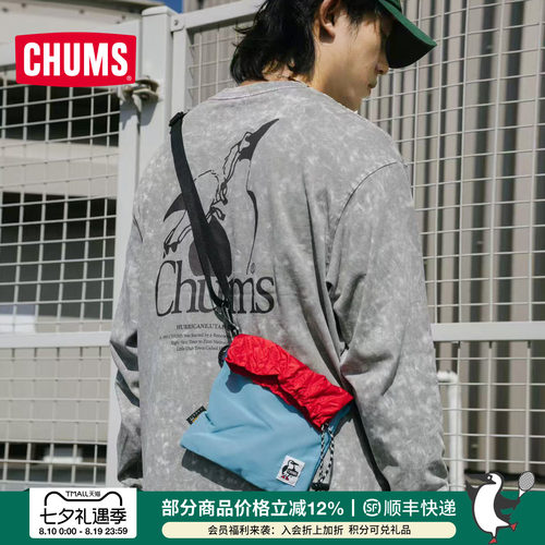 CHUMS洽洽鸟户外休闲单肩包