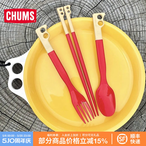 户外餐盘子圆形防摔耐用