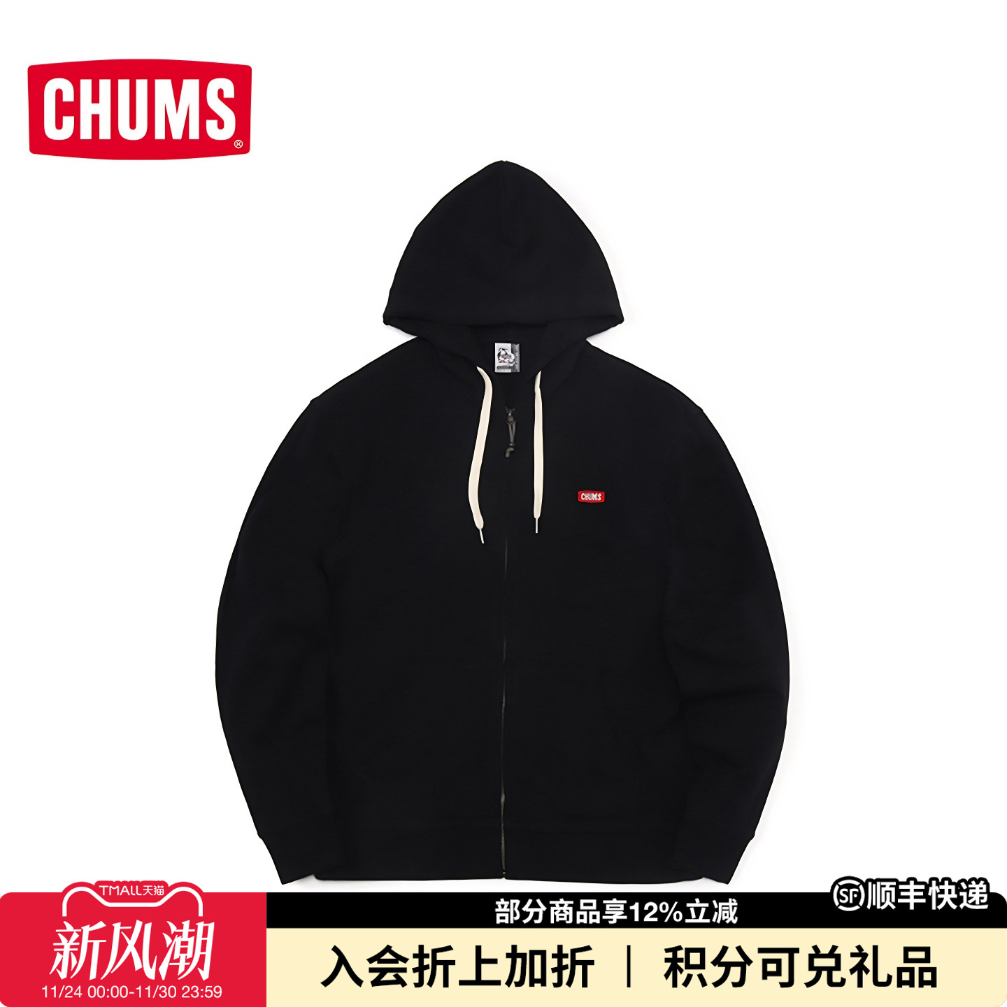 2024秋冬新款连帽卫衣