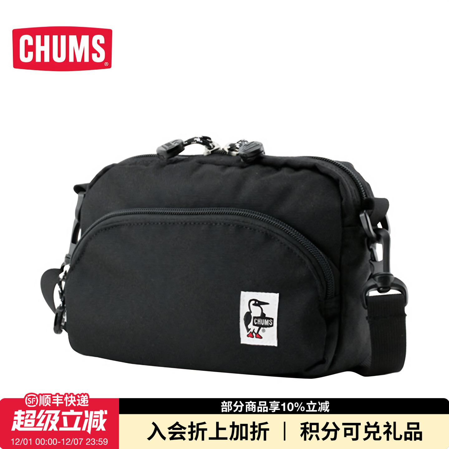 洽洽鸟单肩包CHUMS多隔层