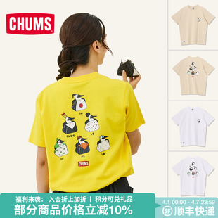 CHUMS洽洽鸟户外休闲短袖 圆领情侣半袖 上衣CH01 2743 t恤男女同款