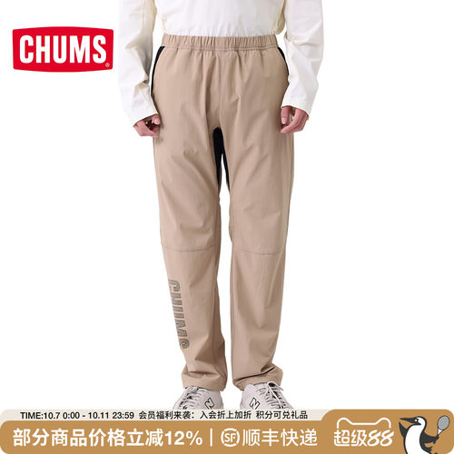 CHUMS洽洽鸟户外新品运动长裤宽松直筒垂感男女款休闲裤CH03-1332