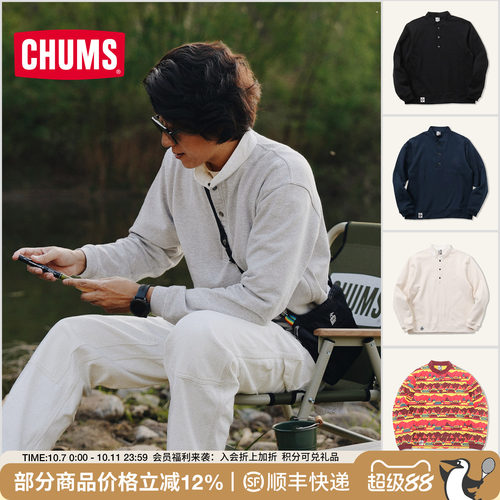 CHUMS洽洽鸟运动户外休闲卫衣