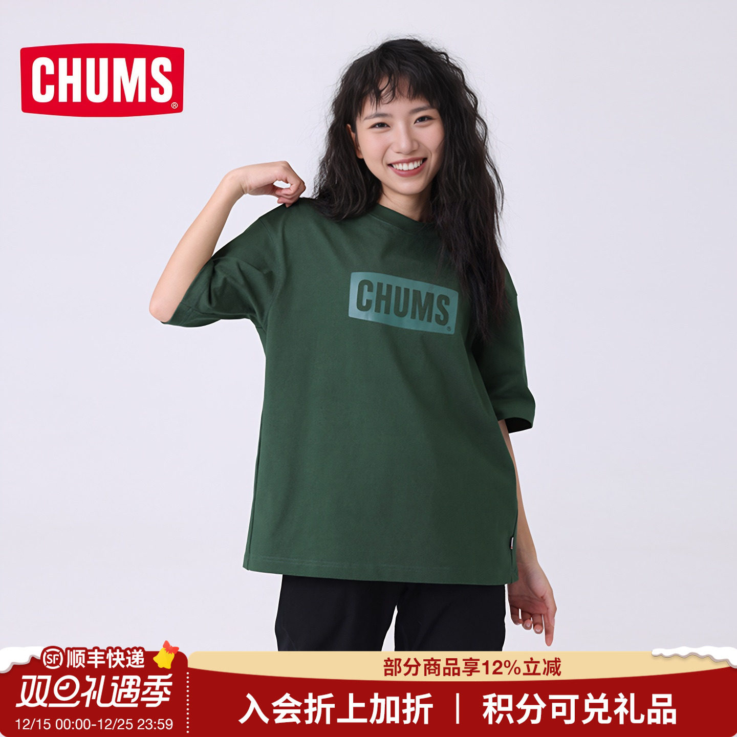 CHUMS户外时尚百搭短袖T恤男女