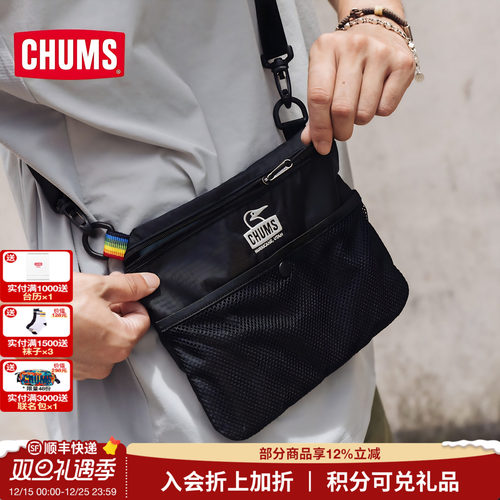 chums洽洽鸟日系通用款单肩包