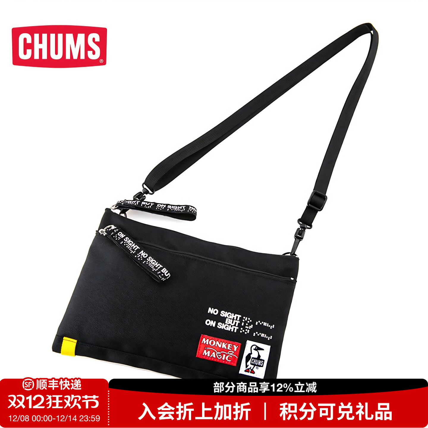 CHUM洽洽鸟 Monkey Magic联名款 休闲时尚单肩包 CH60-2940