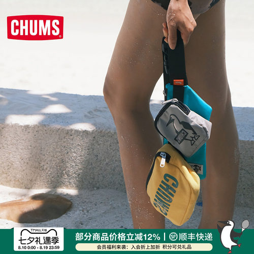CHUMS/洽洽鸟动户外斜挎包