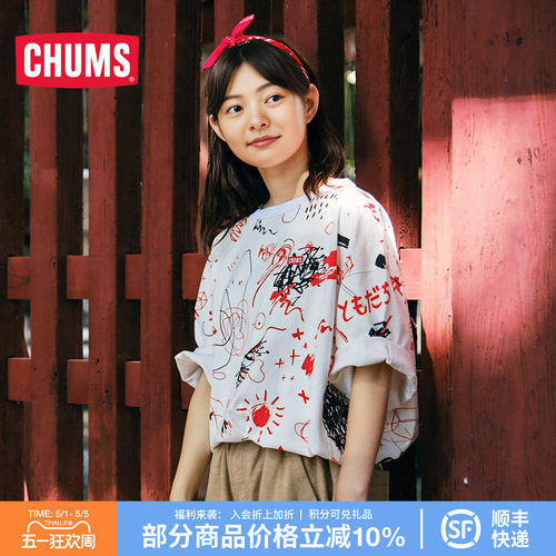 chums/洽洽鸟日系t恤男女款涂鸦