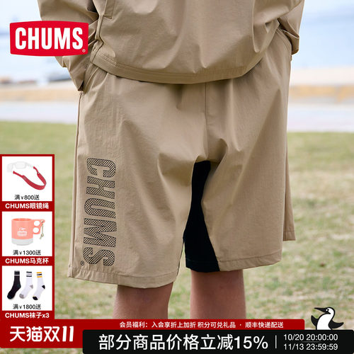 CHUMS洽洽鸟新品户外运动短裤休闲宽松透气短裤男女同款CH03-1383