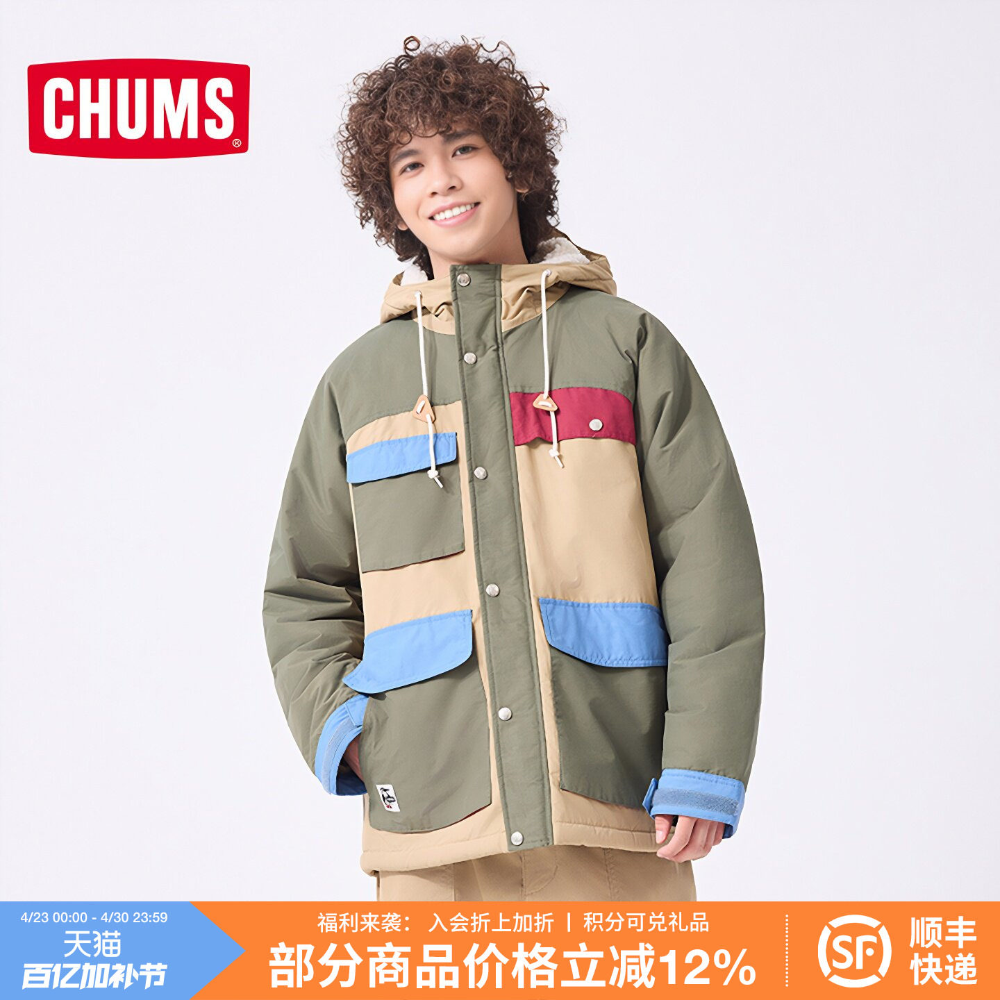 CHUMS洽洽鸟户外运动加绒夹克外套宽松休闲冲锋男女上衣CH04-1409