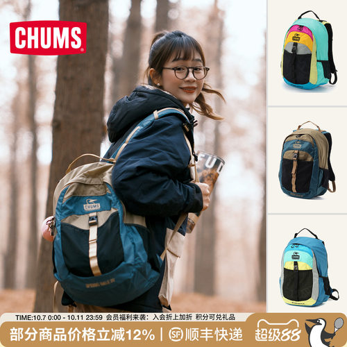 CHUMS洽洽鸟户外休闲双肩包背包日常运动通用轻便耐用CH60-4099