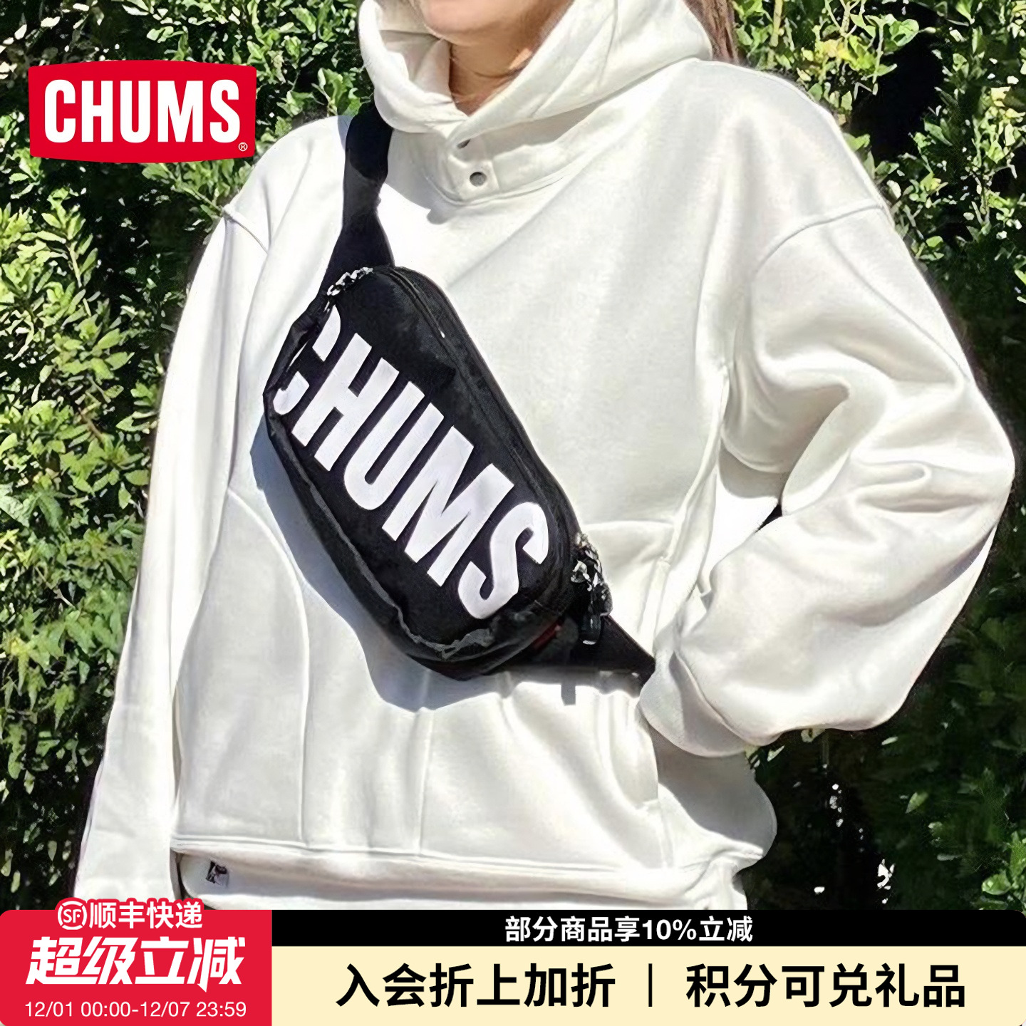 CHUMS/洽洽鸟单肩腰包斜跨包