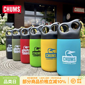 CHUMS洽洽鸟户外露营保温杯便携式 杯子不锈钢水杯易清洁可悬挂