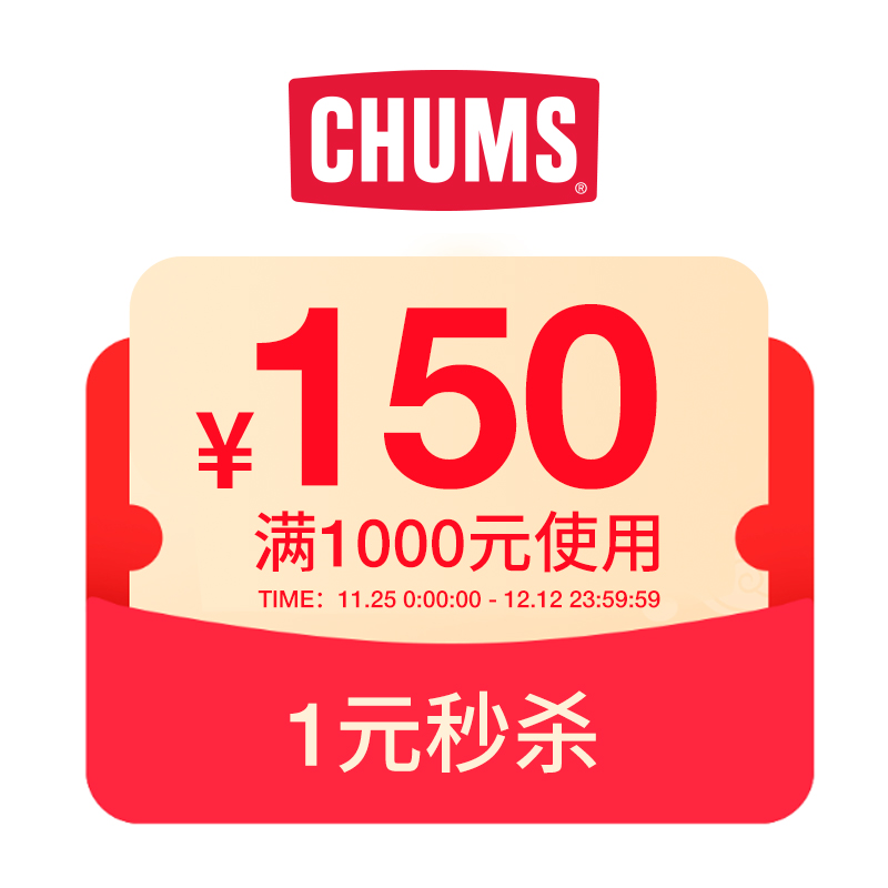 预定大额有价券