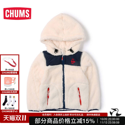 CHUMS洽洽鸟户外运动休闲儿童抓绒衣保暖舒适外套夹克CH24-1064