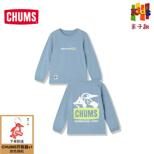 CHUMS洽洽鸟运动户外儿童长袖T恤纯棉内搭打底衫男女童CH21-1474