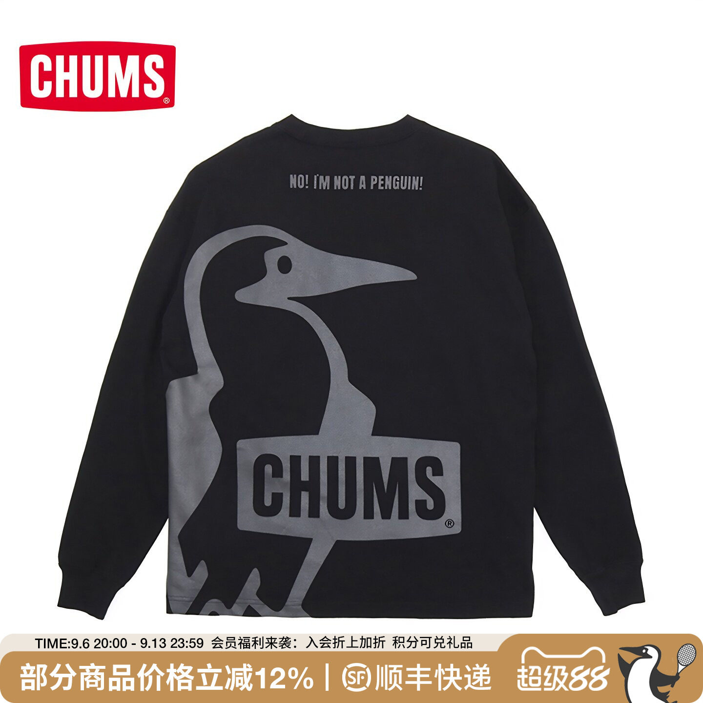 CHUMS洽洽鸟运动户外休闲棉质印花卫衣长袖T恤CH01-2455图片
