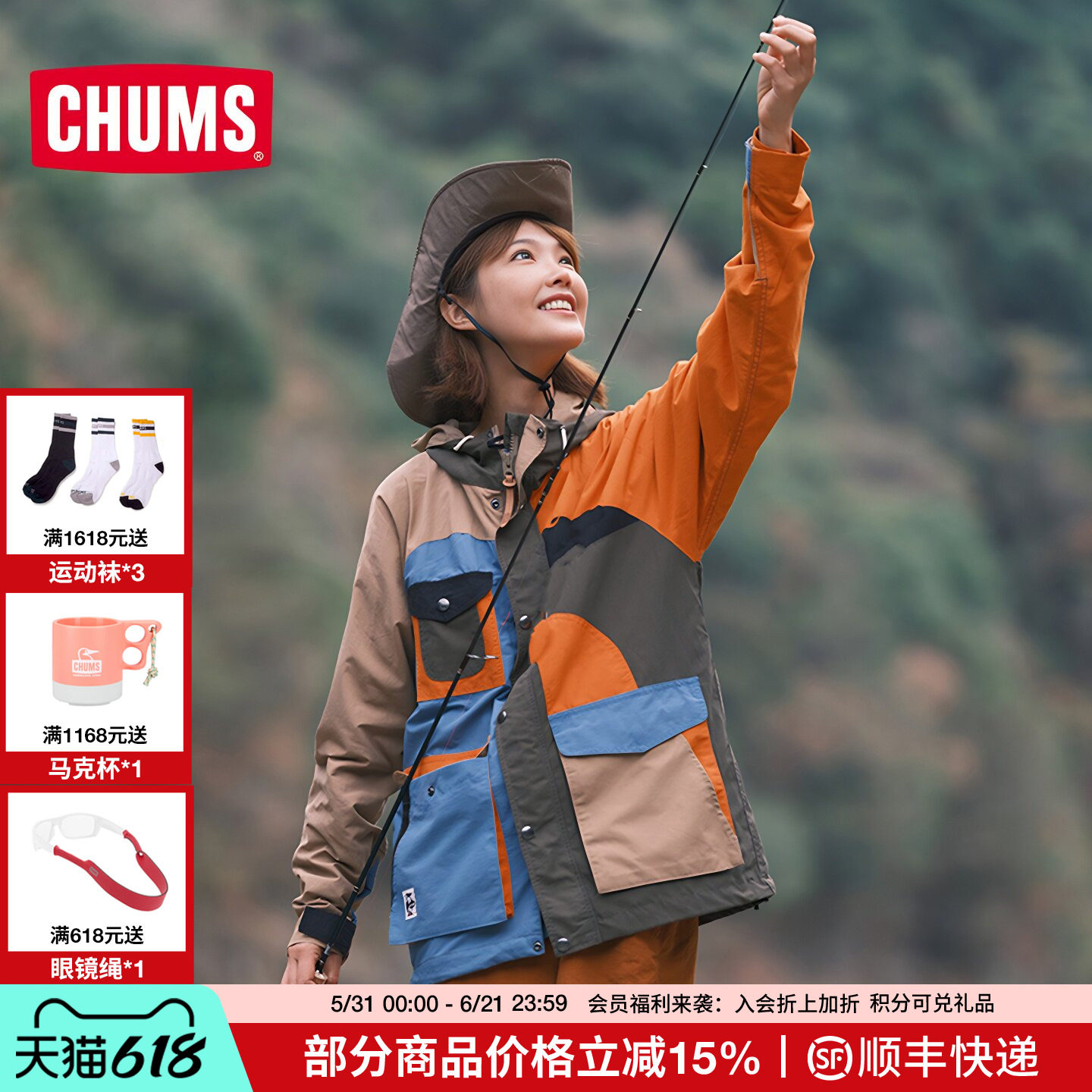 CHUMS洽洽鸟户外休闲夹克外套男女拼接保暖连帽拉链上衣CH04-1385