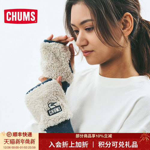CHUMS洽洽鸟户外运动休闲抓绒保暖手套男女冬便携暖手宝CH09-1337