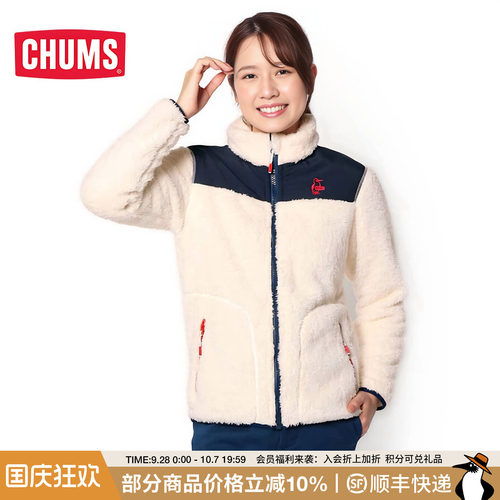 CHUMS/洽洽鸟休闲抓绒衣外套