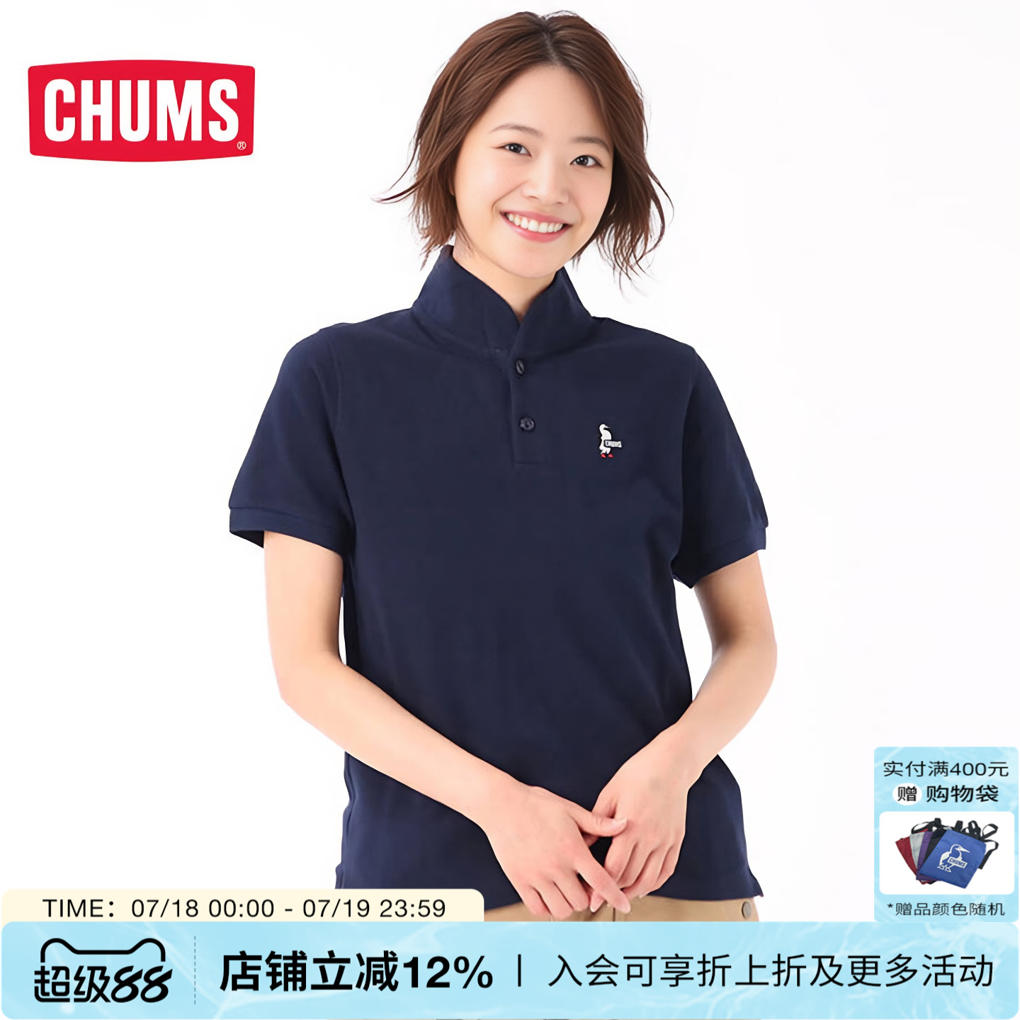 CHUMS洽洽鸟POLO衬衫短袖T恤