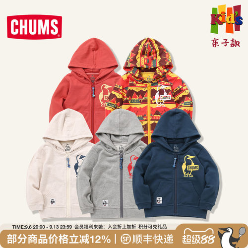 CHUMS洽洽鸟户外运动儿童卫衣