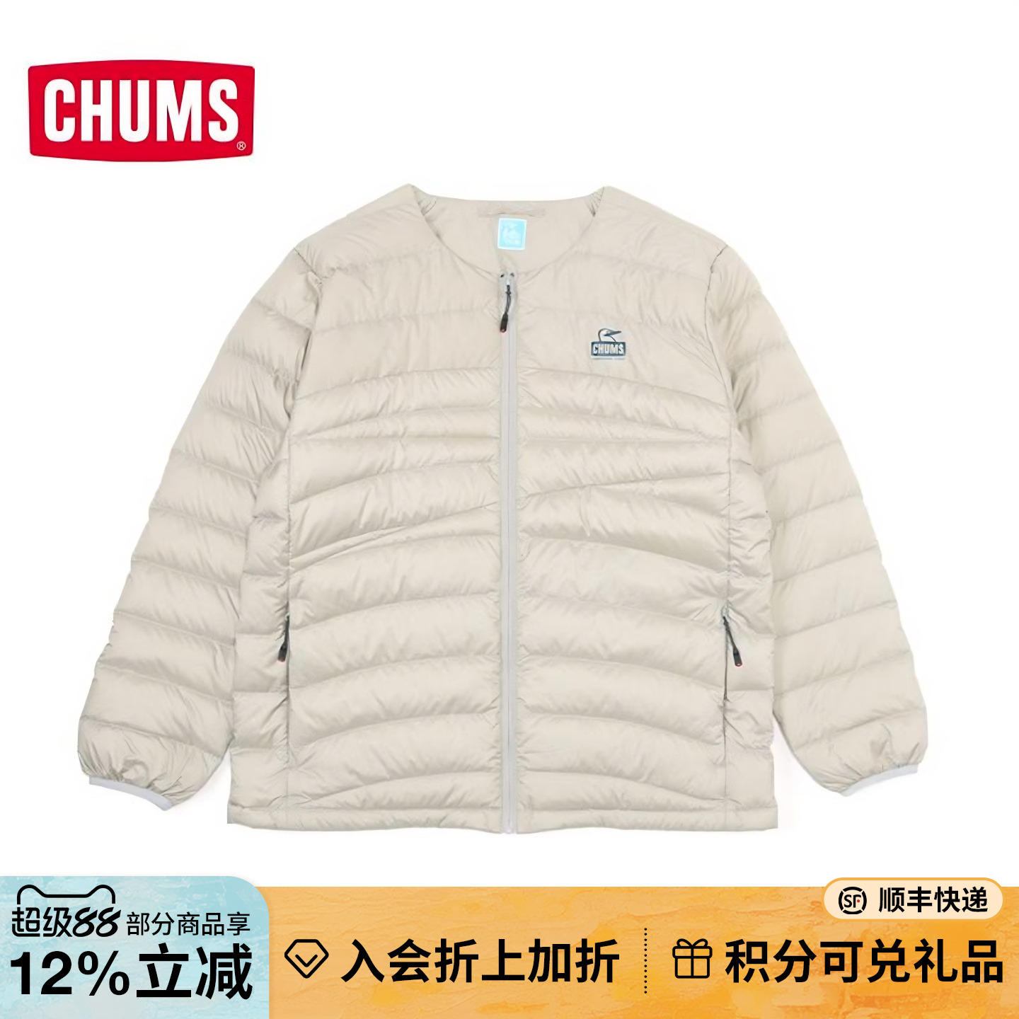 CHUMS洽洽鸟24秋冬新款羽绒服
