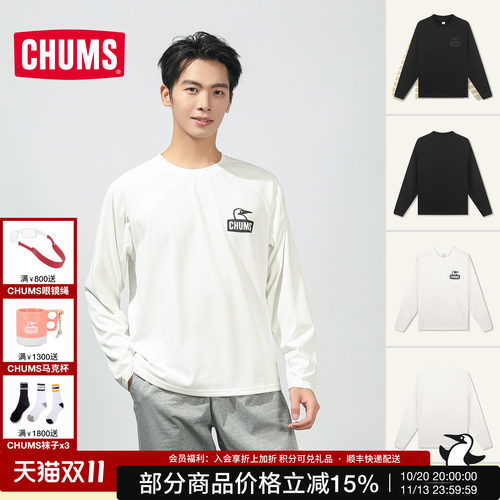 CHUMS洽洽鸟户外运动休闲长袖T恤