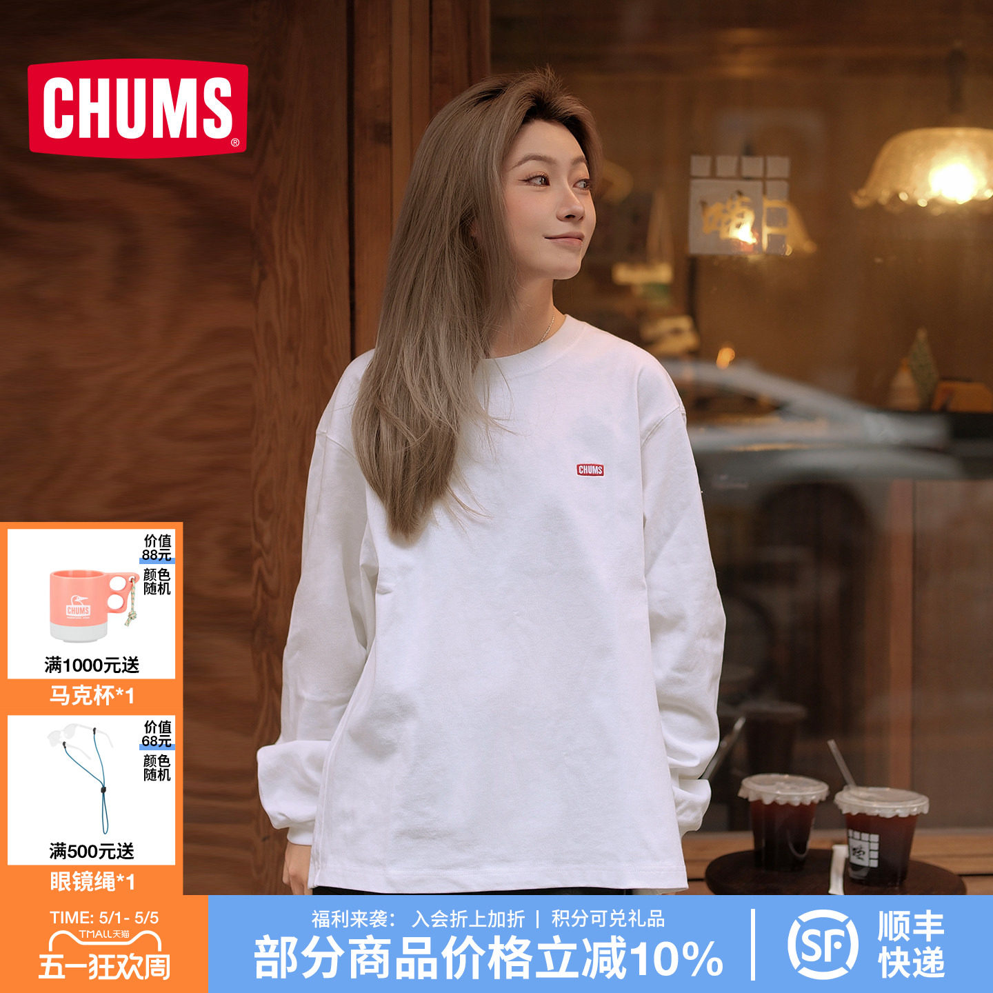 CHUMS洽洽鸟户外运动休闲长袖T恤重磅棉卫衣宽松圆领男女25秋新款