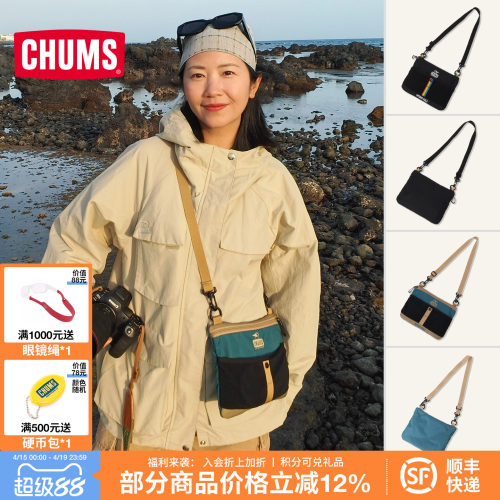 CHUMS拼色通勤斜挎单肩包