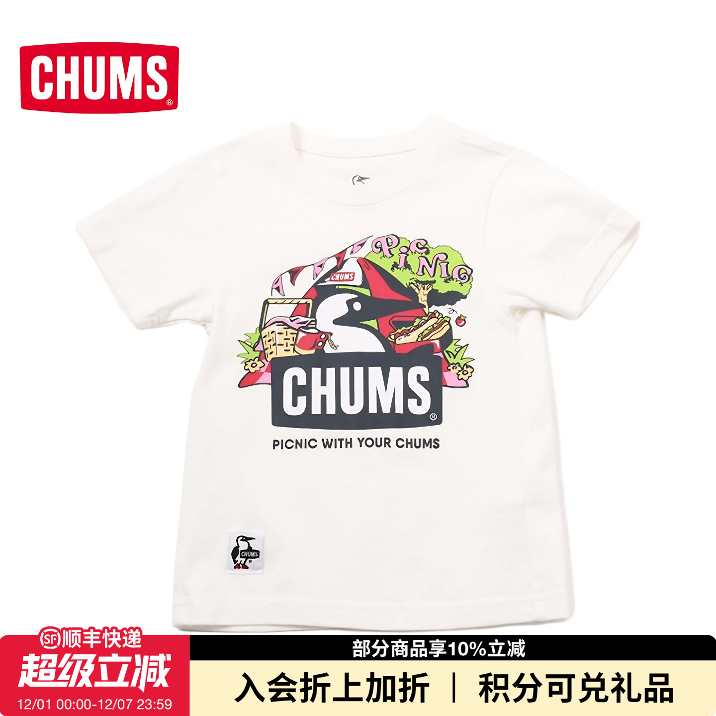 CHUMS儿童户外休闲印花短袖T恤