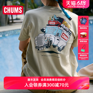 T恤百搭短袖 CHUMS洽洽鸟运动户外半袖 男女款 2348 休闲T恤短袖 CH01