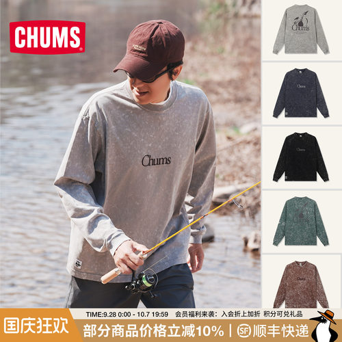 CHUMS洽洽鸟户外运动休闲长袖T恤