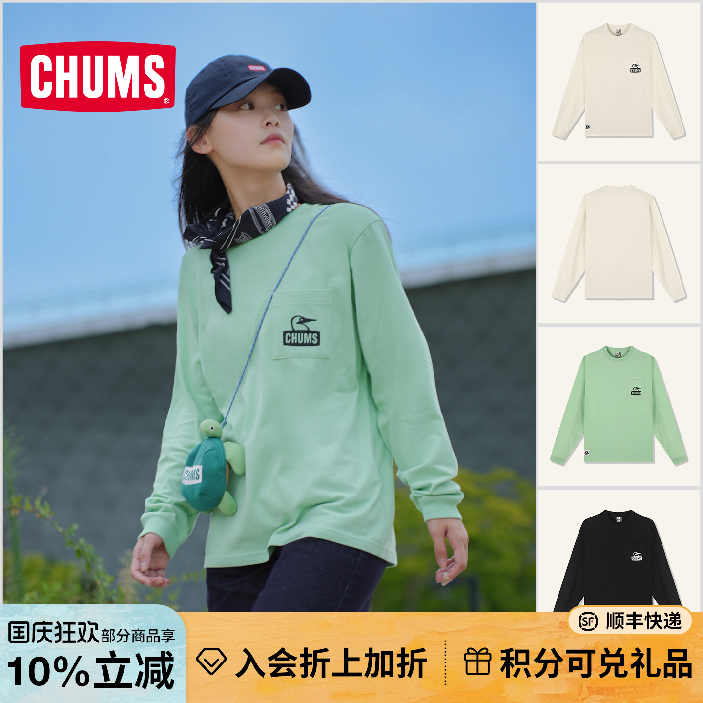 CHUMS运动卫衣棉质刺绣长袖