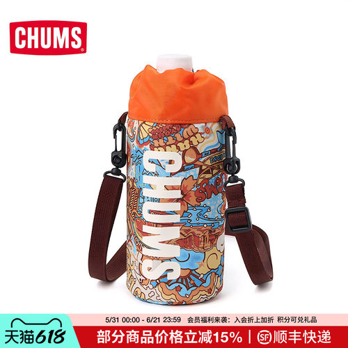 CHUMS洽洽鸟水壶包斜挎运动包