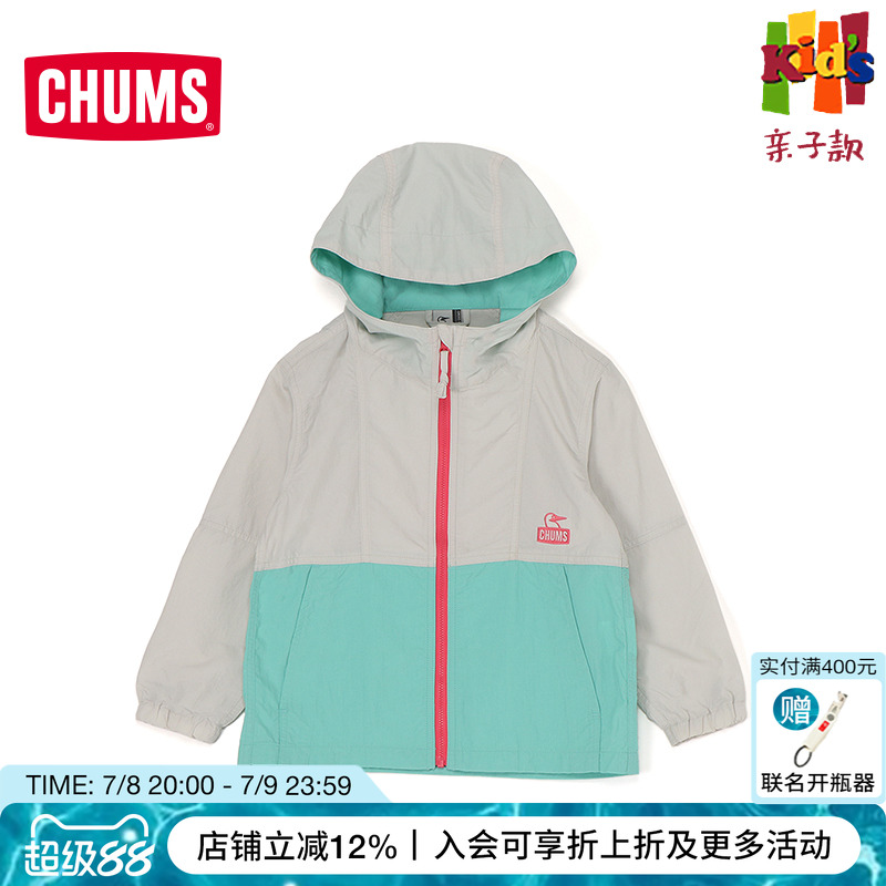 CHUMS洽洽鸟户外休闲运动亲子儿童风衣外套防风上衣夹克CH24-1065