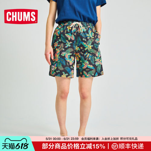 CHUMS/洽洽鸟柔软舒适休闲短