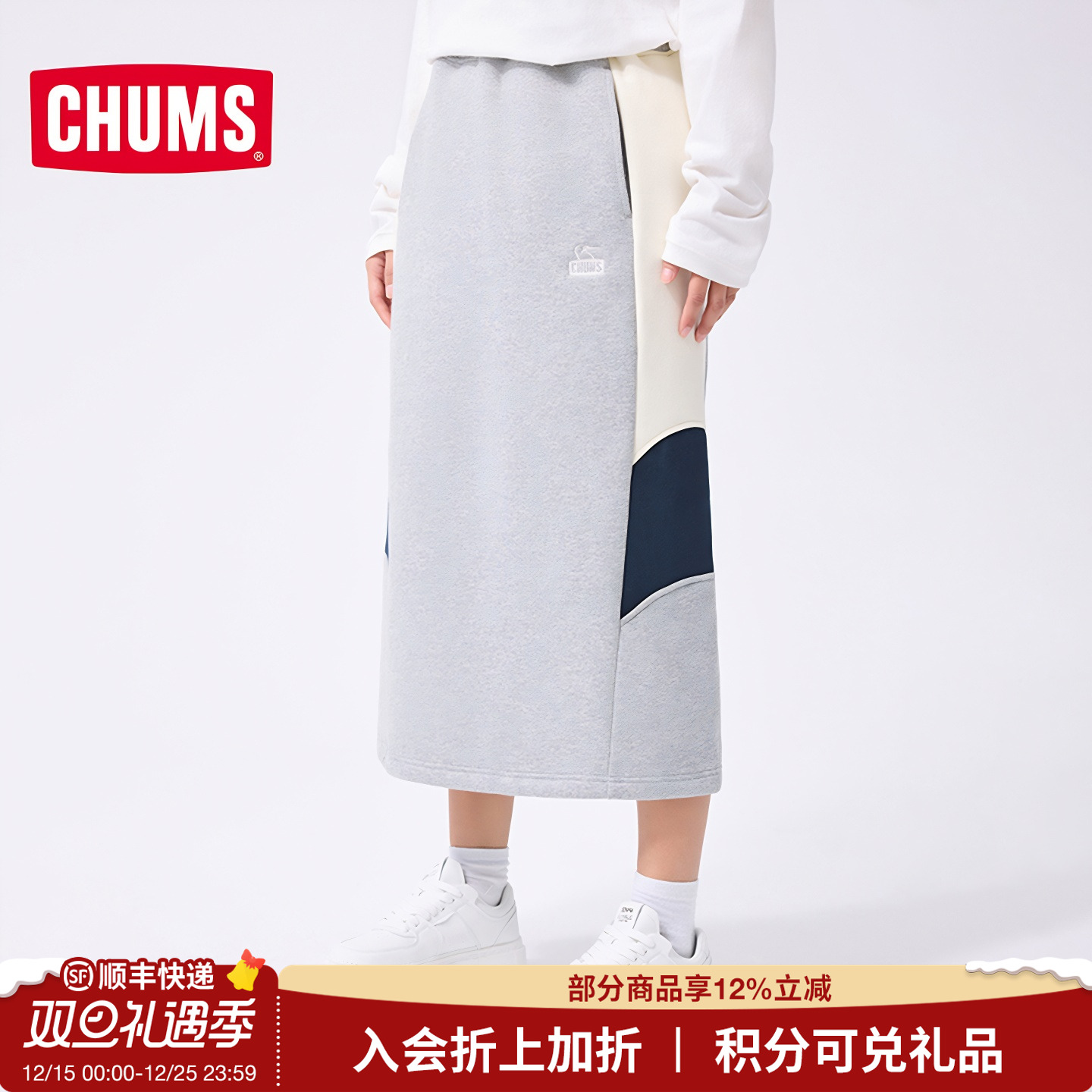 潮流精品，品质保证