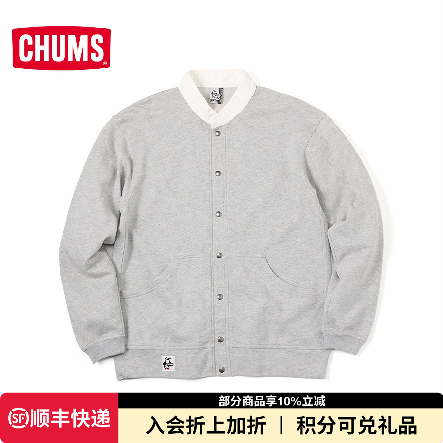洽洽户外CHUMS运动休闲