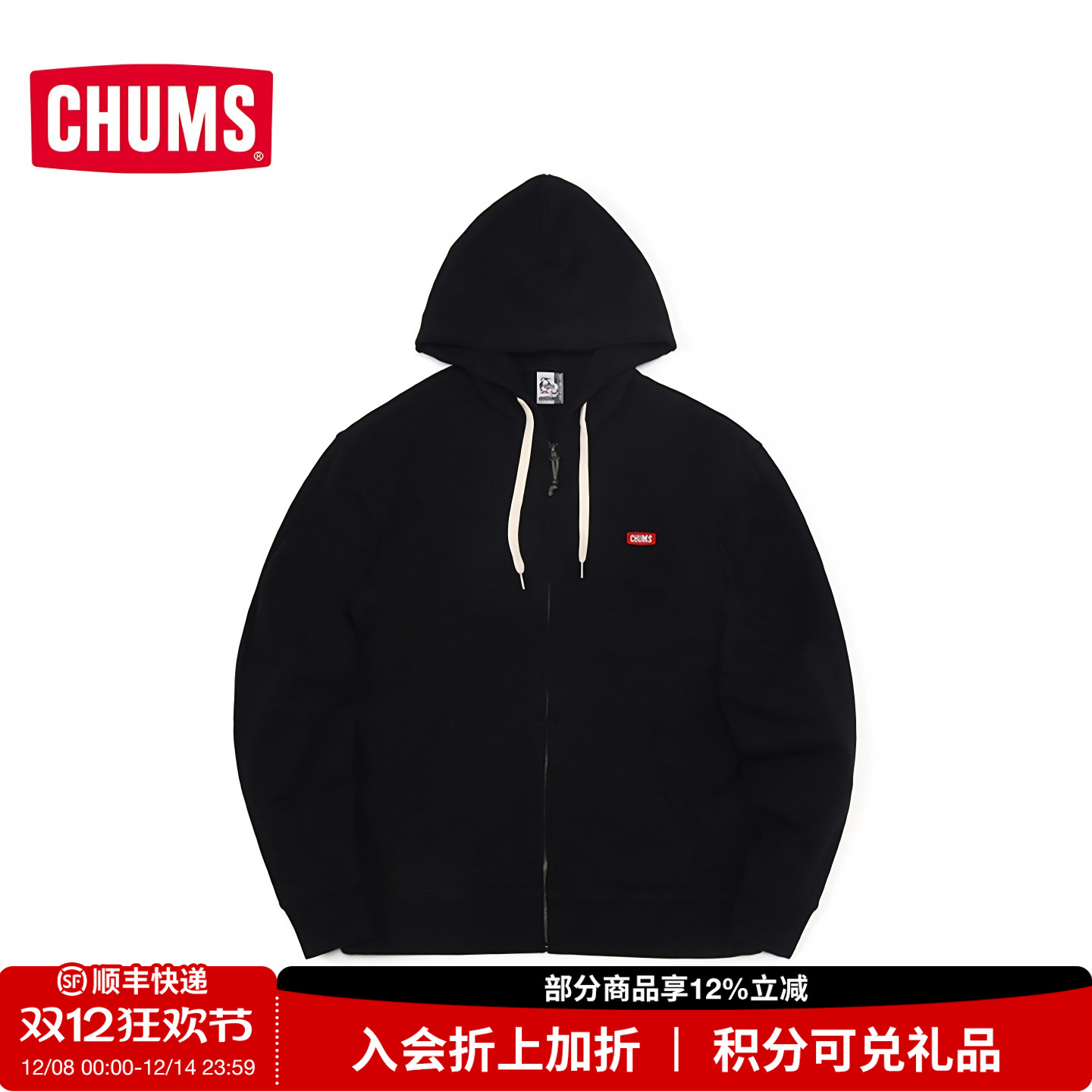 2024秋冬新款连帽卫衣