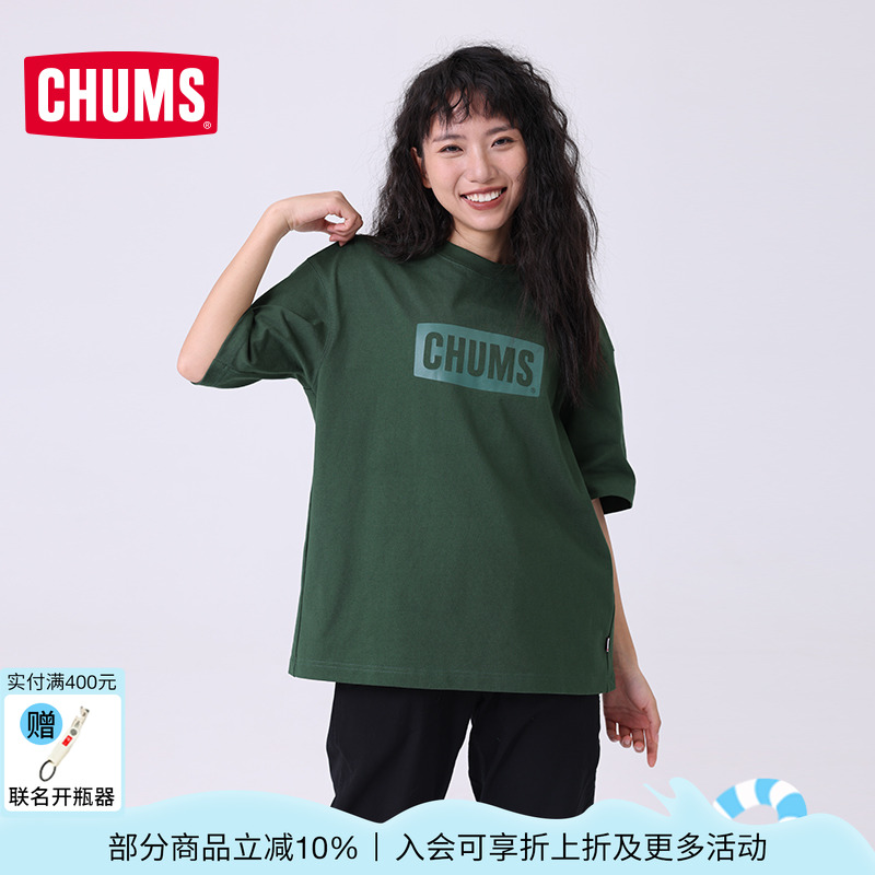 CHUMS户外时尚百搭短袖T恤男女