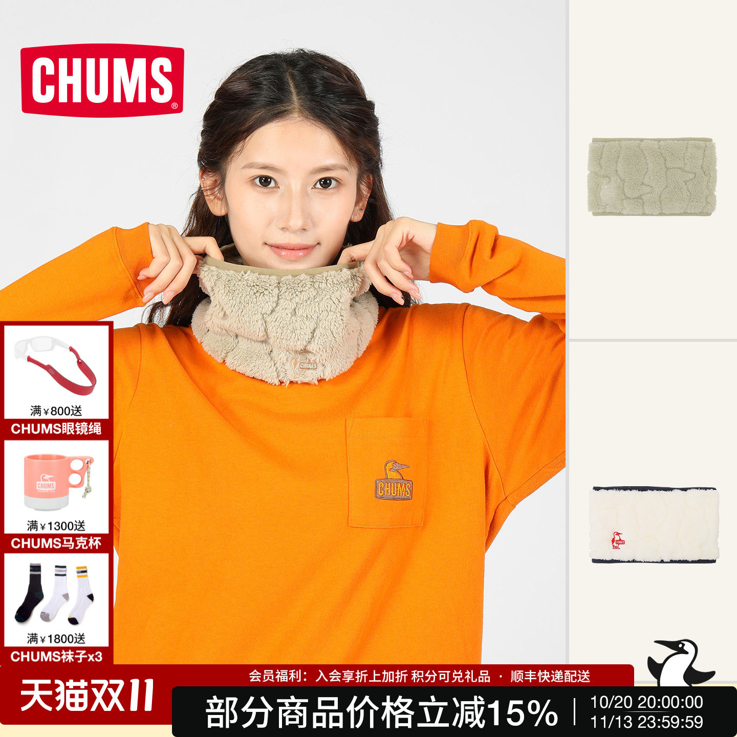 洽洽鸟防风抓绒围脖珊瑚绒围巾