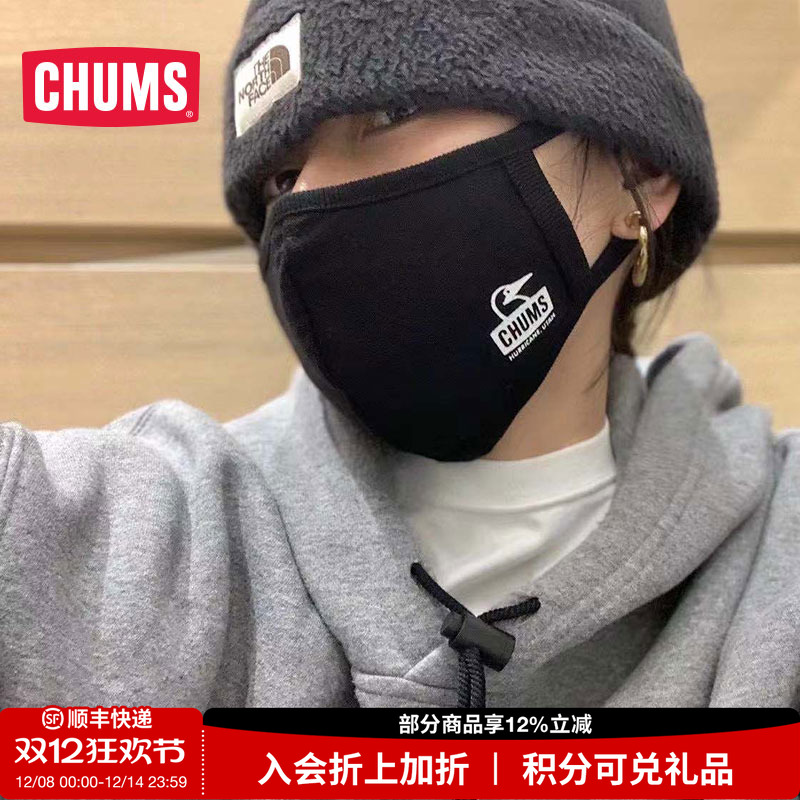 洽洽鸟口罩CHUMS独立包装