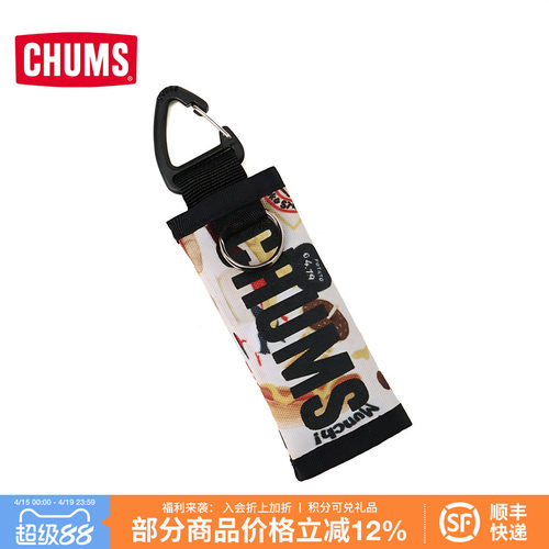 CHUMS洽洽鸟户外钥匙扣休闲钥匙包挂饰手拿包配件CH60-3729
