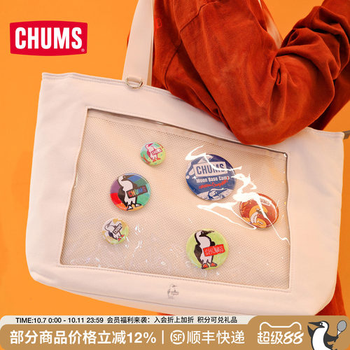 CHUMS洽洽鸟户外运动休闲旅游大容量通勤背包男女痛包CH60-3893