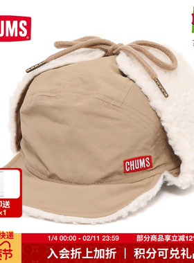 CHUMS洽洽鸟户外运动休闲儿童雷锋帽飞行帽百搭抓绒帽子CH25-1068