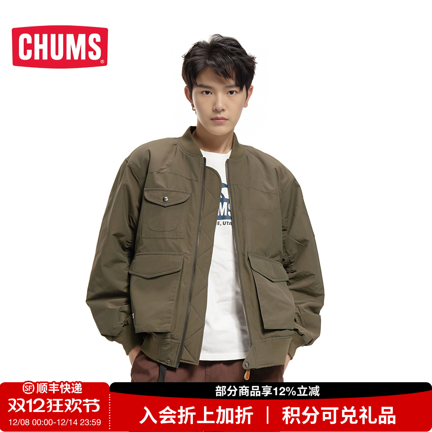 秋冬新品情侣款夹克外套