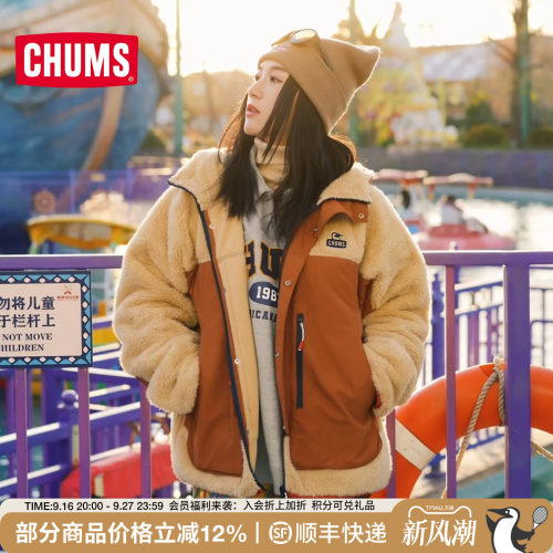 洽洽鸟户外防风保暖抓绒夹克