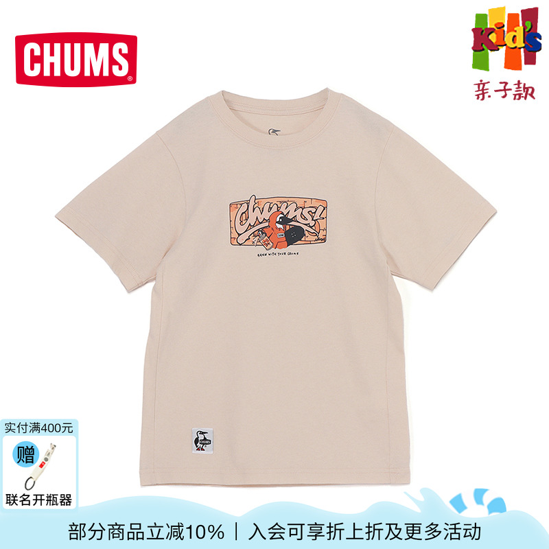 CHUMS洽洽鸟户外运动休闲儿童圆领棉质上衣印花短袖T恤CH21-1363
