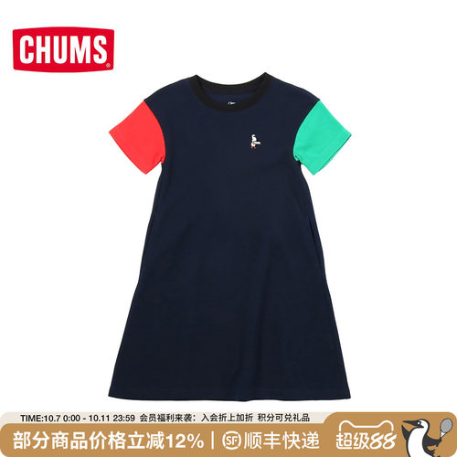 CHUMS户外休闲宽松短袖连衣裙